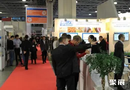 俄罗斯清洁展现场图片1