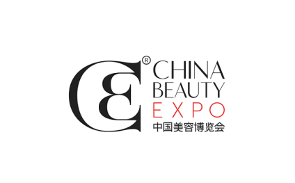 中国(上海)国际美容展览会 CBE