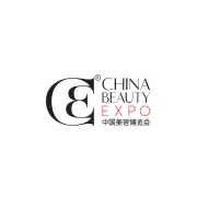中国(上海)国际美容展览会 CBE