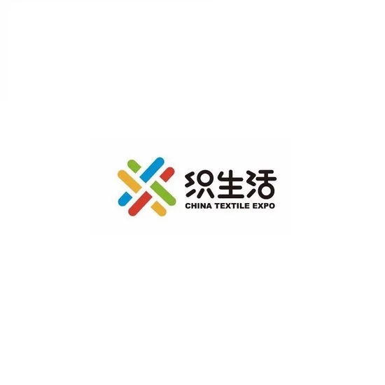 2019第101届中国针棉织品交易会（中针会）