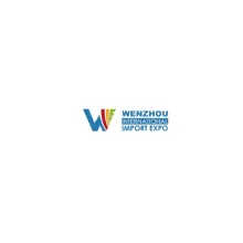 浙江（温州）进口消费品展览会