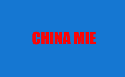 中国(广州)国际口罩及装备产业展览会