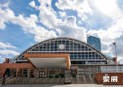 Manchester Central Convention Complex