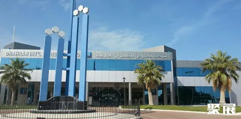 Dhahran Expo - Dammam