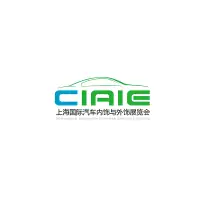 上海汽车内外饰展Logo