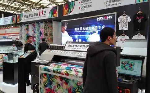 上海国际数码印花展览会即将开幕