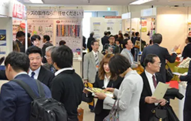 日本礼品展即将开幕