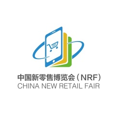 上海国际新零售社区社群团购博览会实拍图