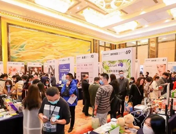 2020中国化妆品年会胜利闭幕，首届中国化妆品创新展将于明年3月在杭州举行