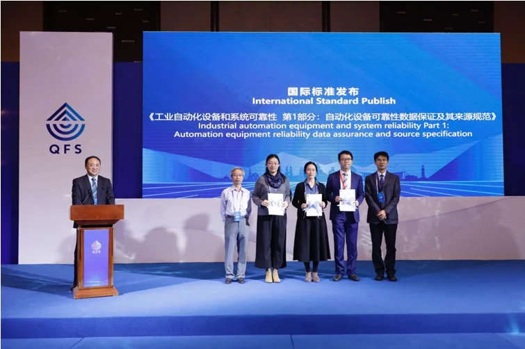 工业互联网平台“创标”提速：国际标准中国造