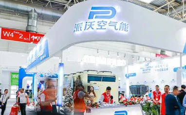 北京供热通风空调卫浴及舒适家居系统展览会即将开幕