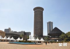 Kenyatta International Conference Centre