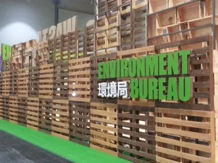 【环保展】成都环保展本周开幕