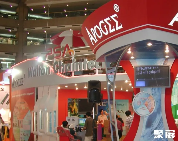 Greater Taichung International Expo Center