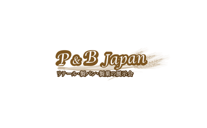 日本东京烘焙食品展览会