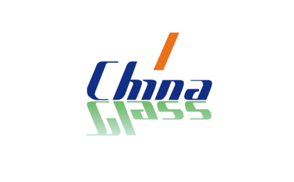 中国（北京）国际玻璃工业技术展览会