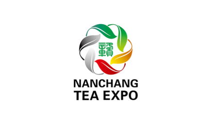 中国（南昌）国际茶叶展览会