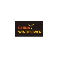 北京国际风能大会暨展览会