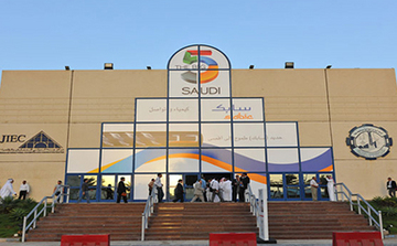 Jeddah Centre for Forums & Events