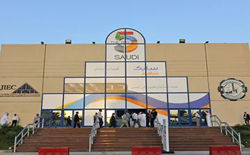 Jeddah Centre for Forums & Events