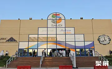 Jeddah Centre for Forums & Events