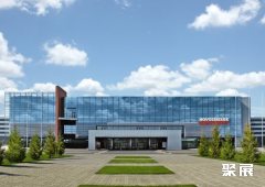 NOVOSIBIRSK EXPO CENTRE