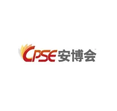 深圳安防展-深圳安博会
