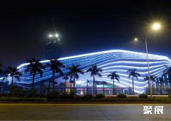 Zhuhai International Convention & Exhibition Center