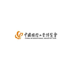 2021中国国际工业博览会-上海市工业展-上海工业展CIIF