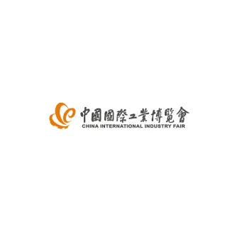 中国国际工业博览会-上海工博会-上海工业展