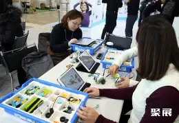 首尔教育装备展展会现场(现场盛况)4