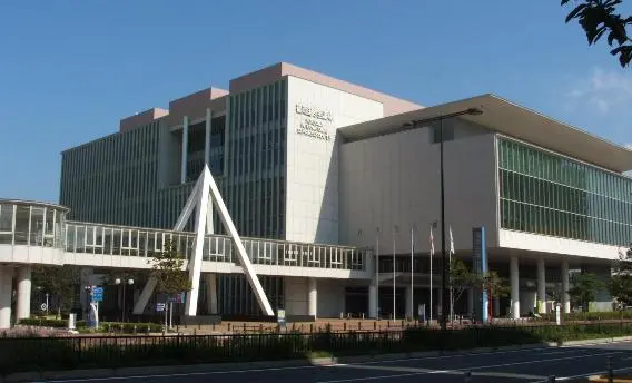 Fukuoka International Congress Center