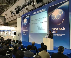 2025日本纳米展展品范围