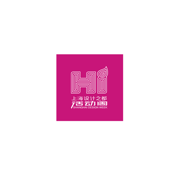 上海设计周