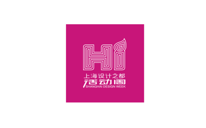 上海设计周
