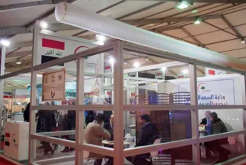 2020年年欧洲化妆品原料展览会