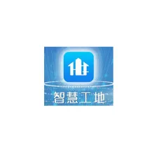 中国（北京）国际智慧工地装备展览会