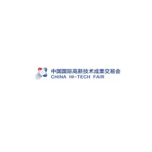 中国（深圳）国际高新技术成果展览会-高交会