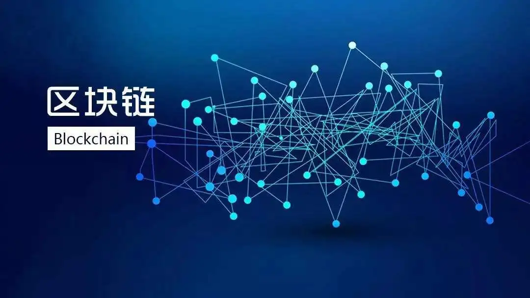 2019年十大热门技术盘点：5G排名第一，区块链技术上榜