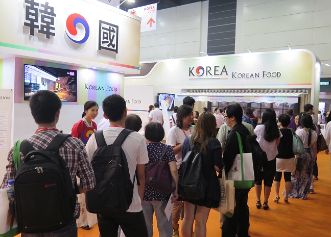 韩国首尔天然有机保健食品展览会