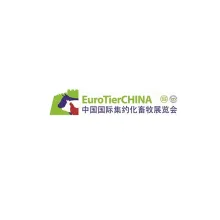 中国成都国际集约化畜牧展览会