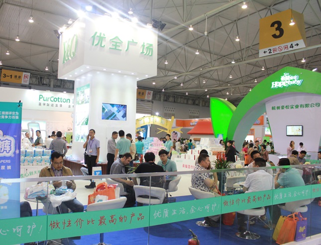 中国（南京）生活用纸国际科技展览会