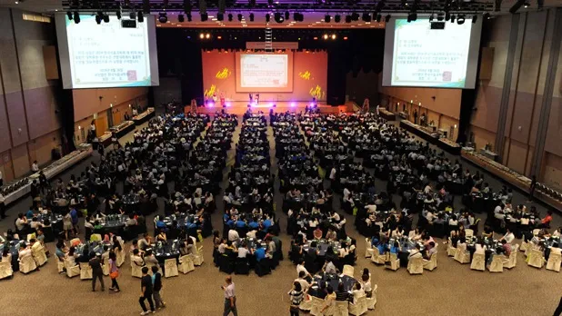 Kimdaejung Convention Center