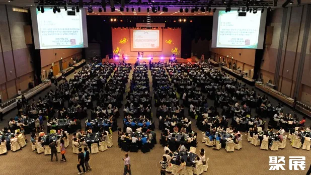 Kimdaejung Convention Center