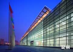 Gansu International conference & exhibition center