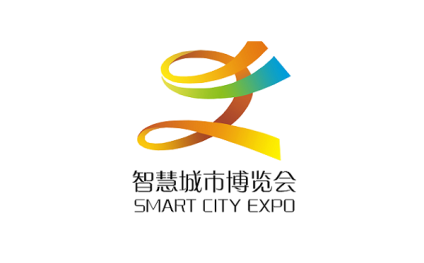 北京国际智慧城市技术与应用产品展览会