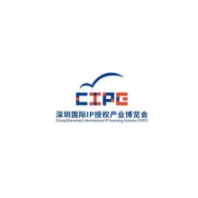 深圳国际IP授权产业展览会