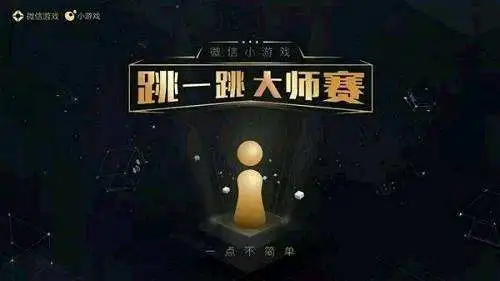 2018年中国小游戏行业市场现状及发展前景分析