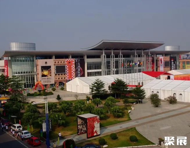 Foshan International Conference and Exhibition Center