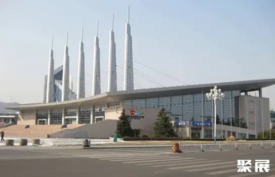 Weihai International Convention and Exhibition Center